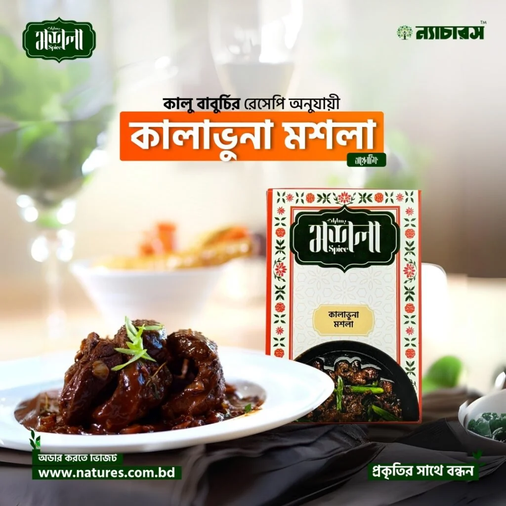 Halwa — Traditional Launch