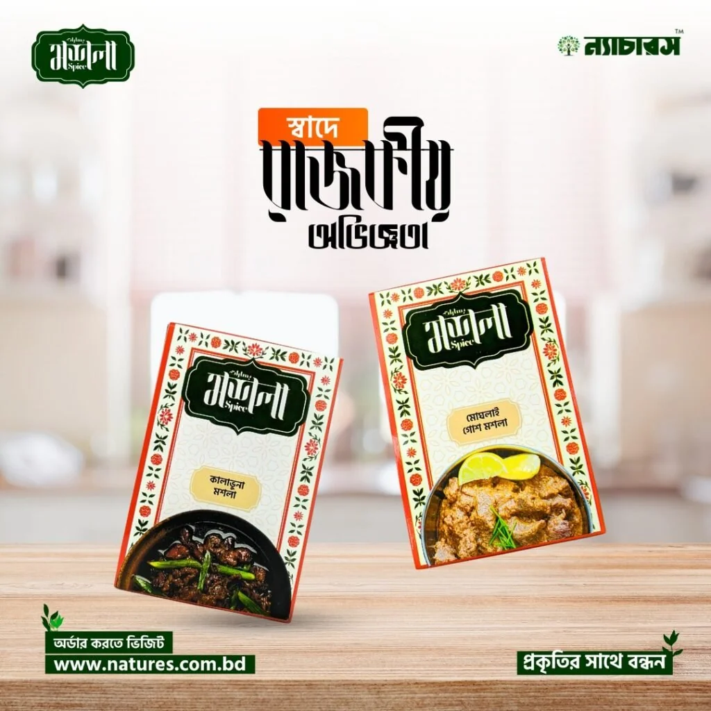 Spice Range — Rustic Set