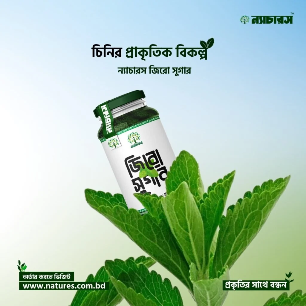 Herbal Jar — Nature Edition
