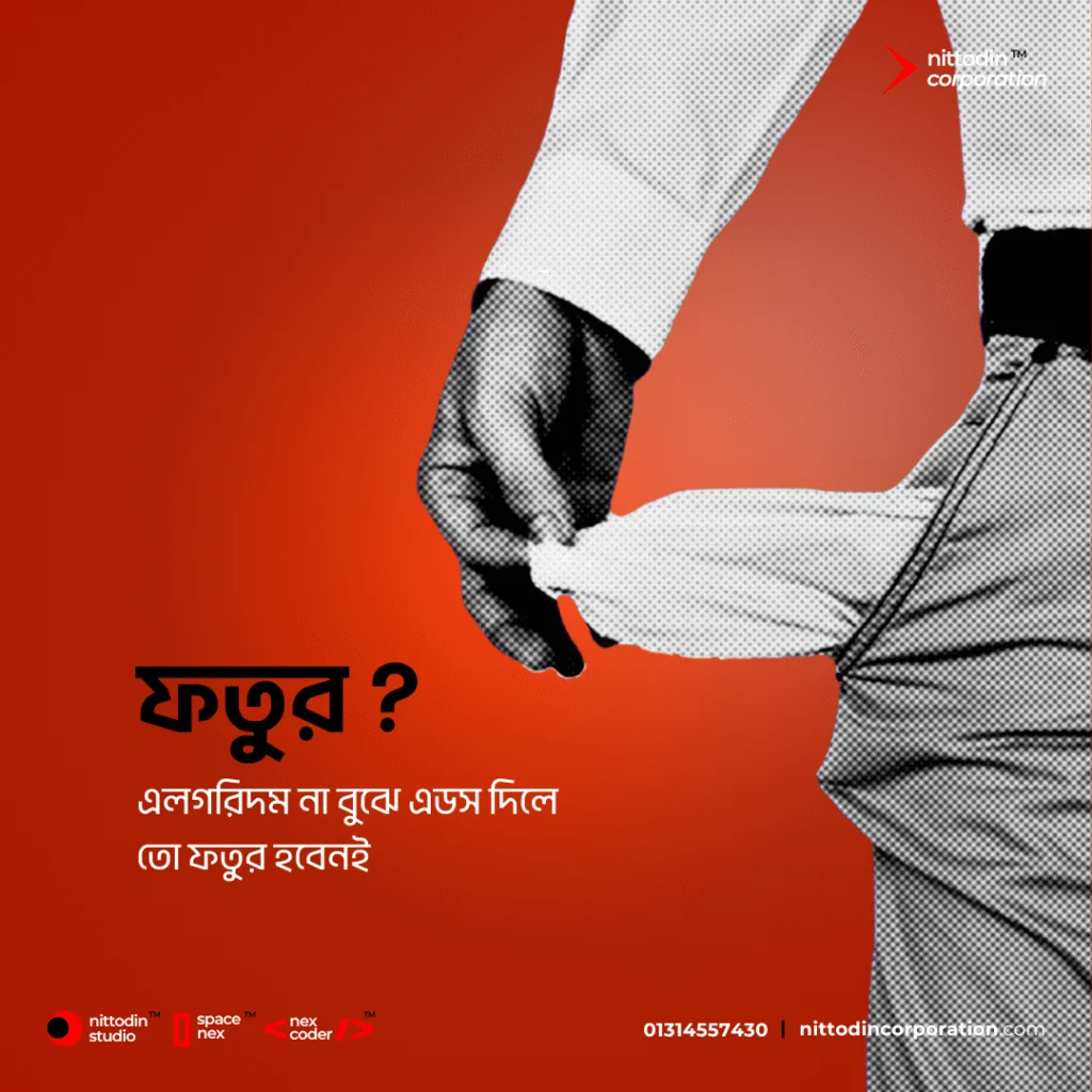Offer Poster — Hand Series