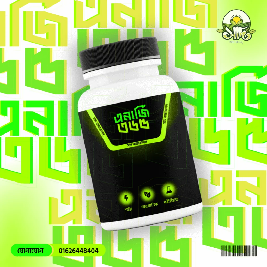 Shakti — Energy Supplement