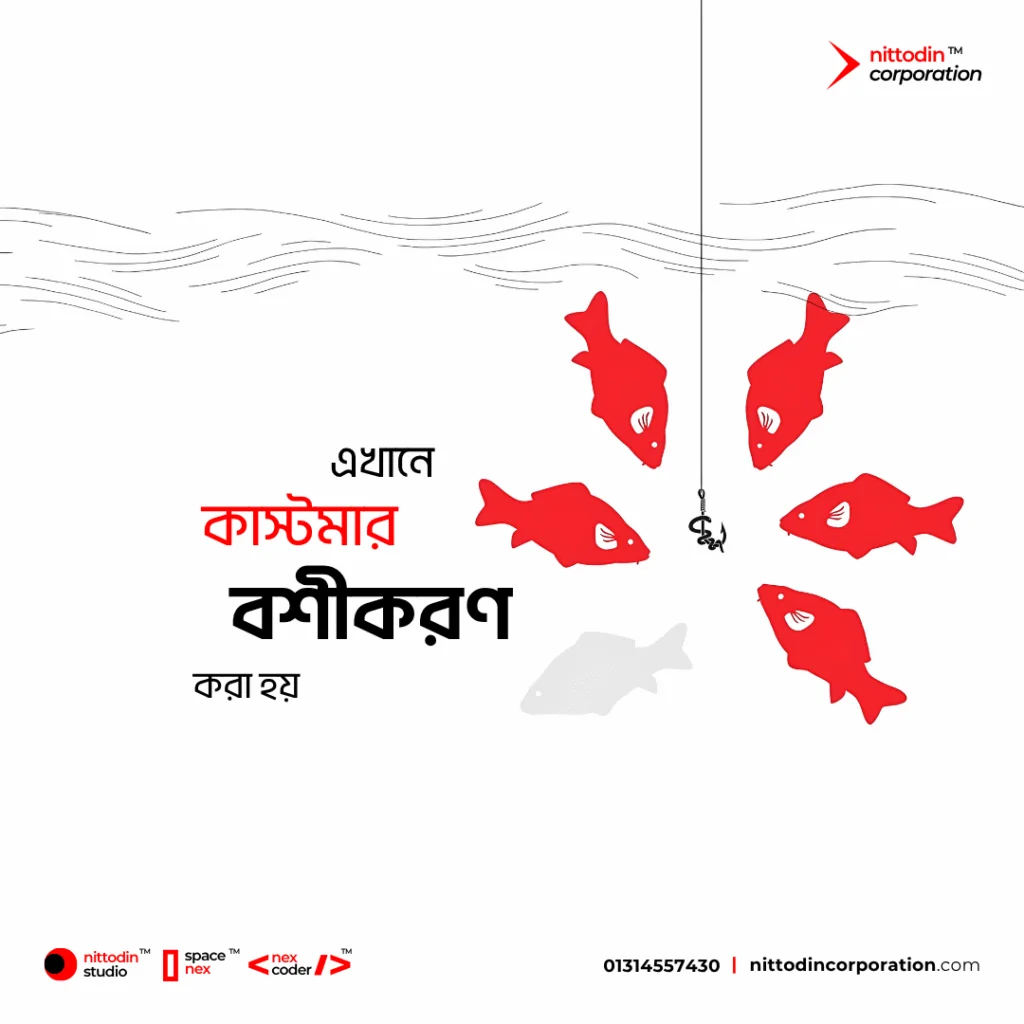 Fish Market — Creative Series