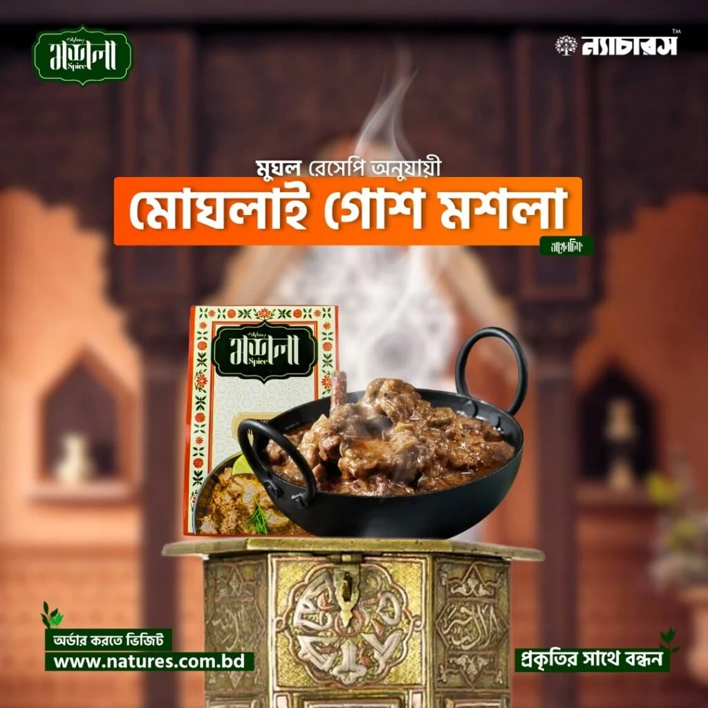 Halwa — Brass Pot Classic
