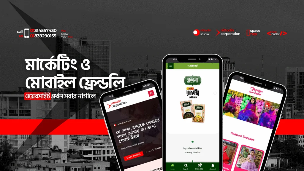 Marketing Friendly — Banner