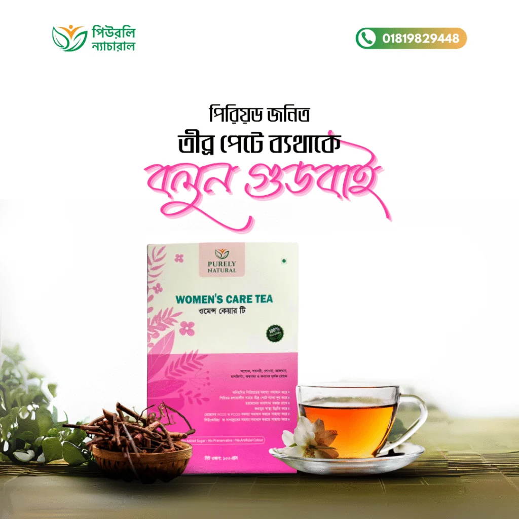 Women’s Care — Tea Edition