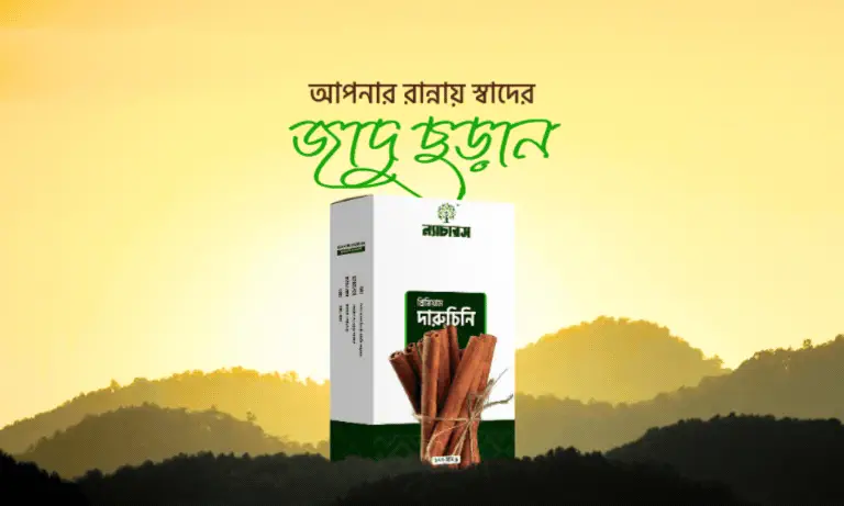 Natures Masala — Product Reel