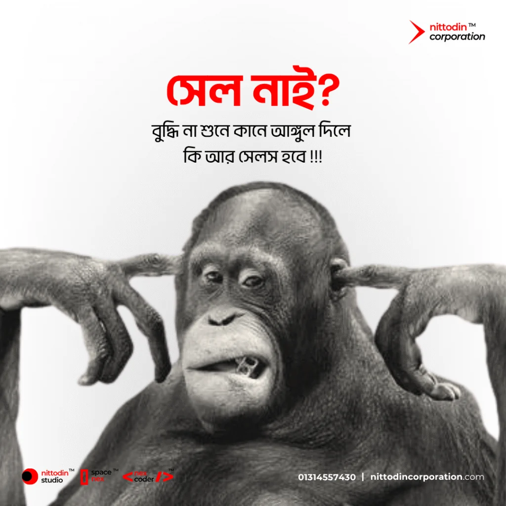 Gorilla Question — Engagement Post