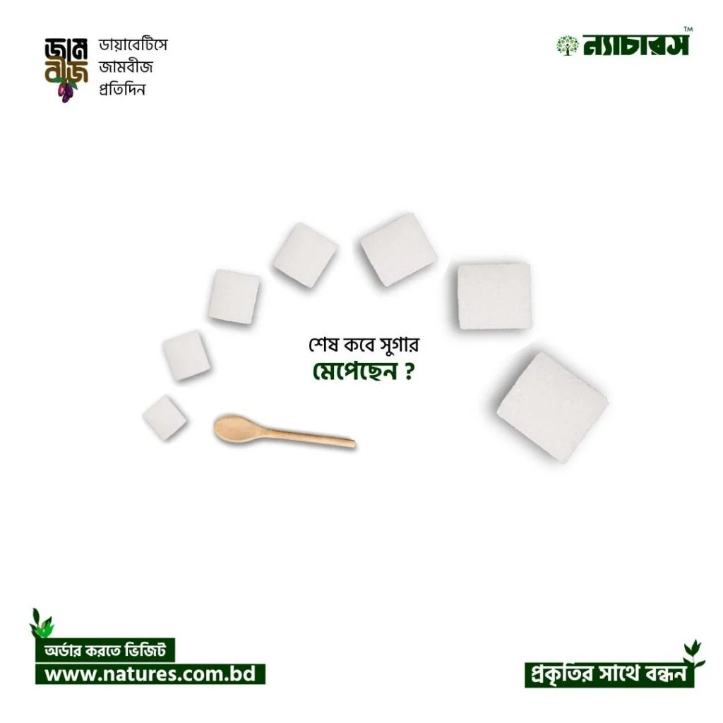 Sugar — Clean Study