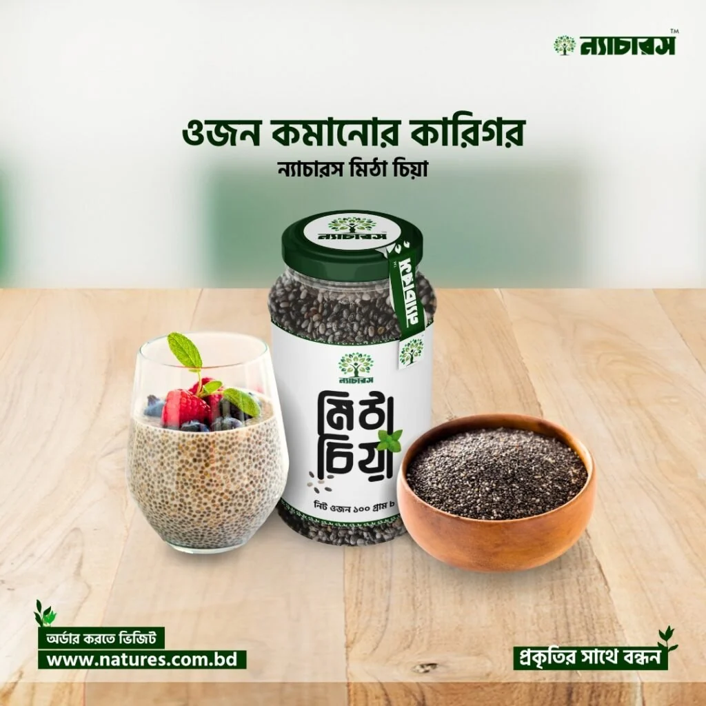 Black Seed — Ingredients Story