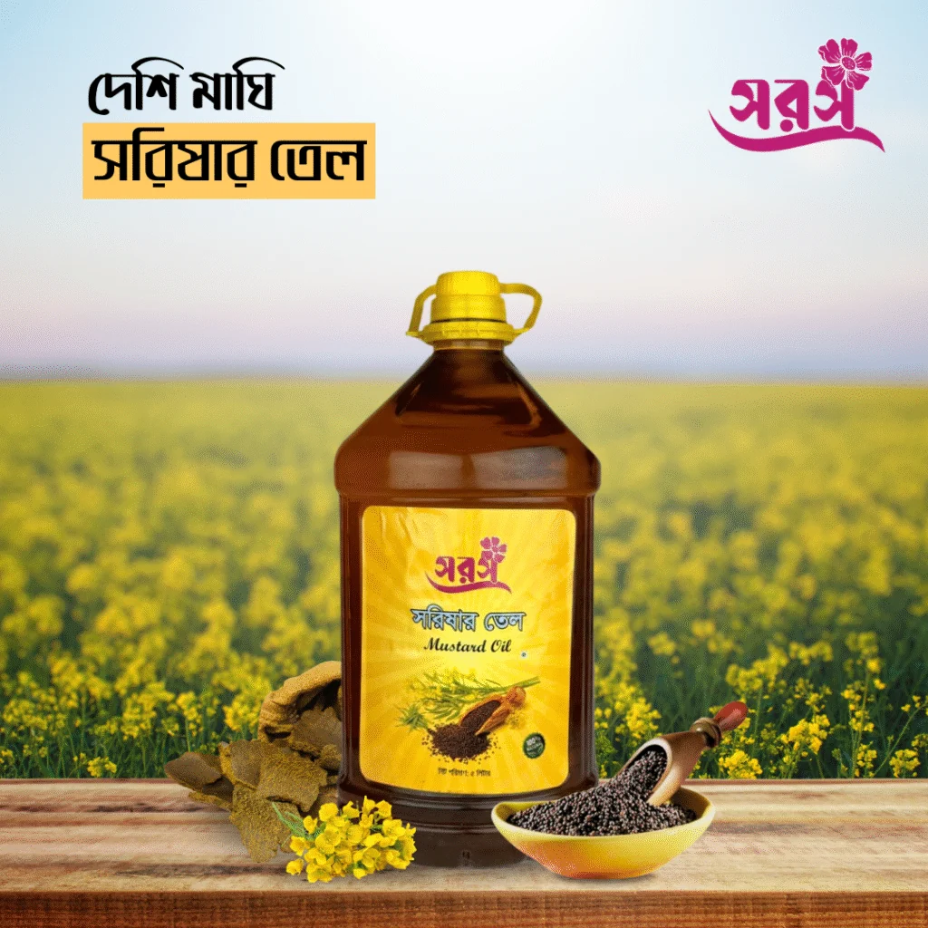 Mustard Oil — Flower Field