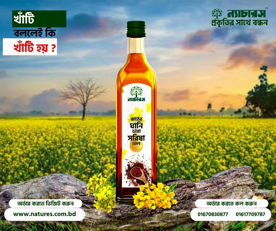 Mustard Oil — Golden Hour